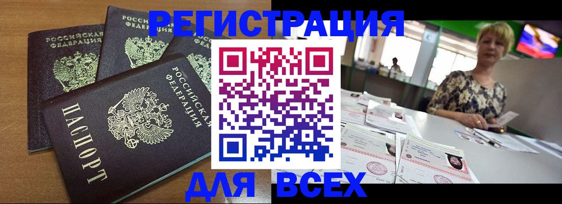 регистрация для дет. сада в Усть-Илимске